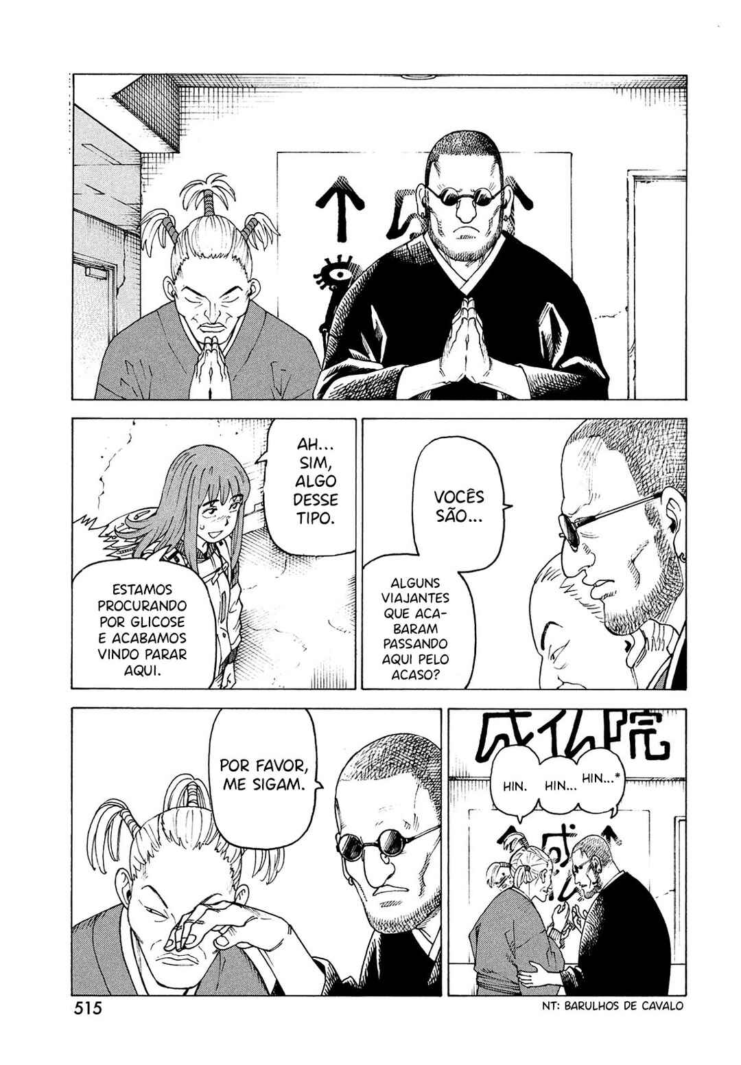 Tengoku Daimakyou Chapter 72 - Page 19