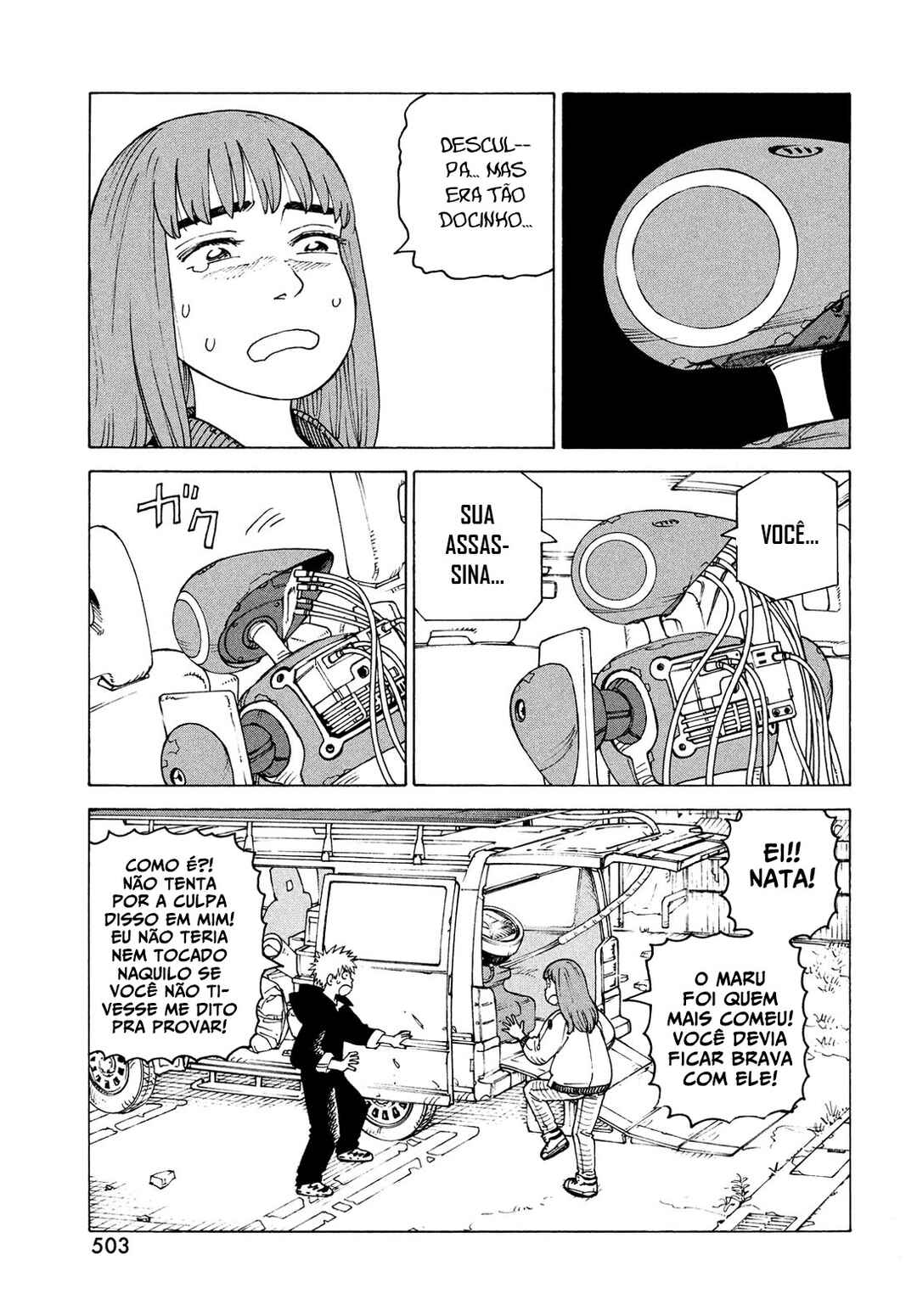 Tengoku Daimakyou Chapter 72 - Page 7