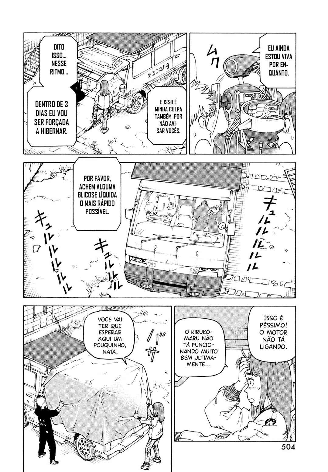 Tengoku Daimakyou Chapter 72 - Page 8