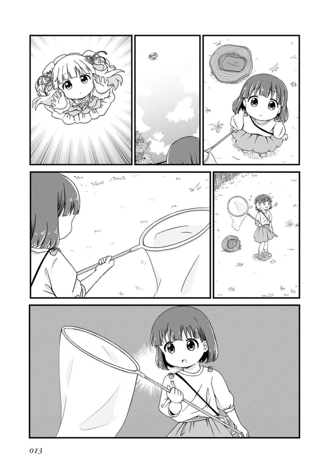 Maou-chan Chapter 1.2 - Page 1
