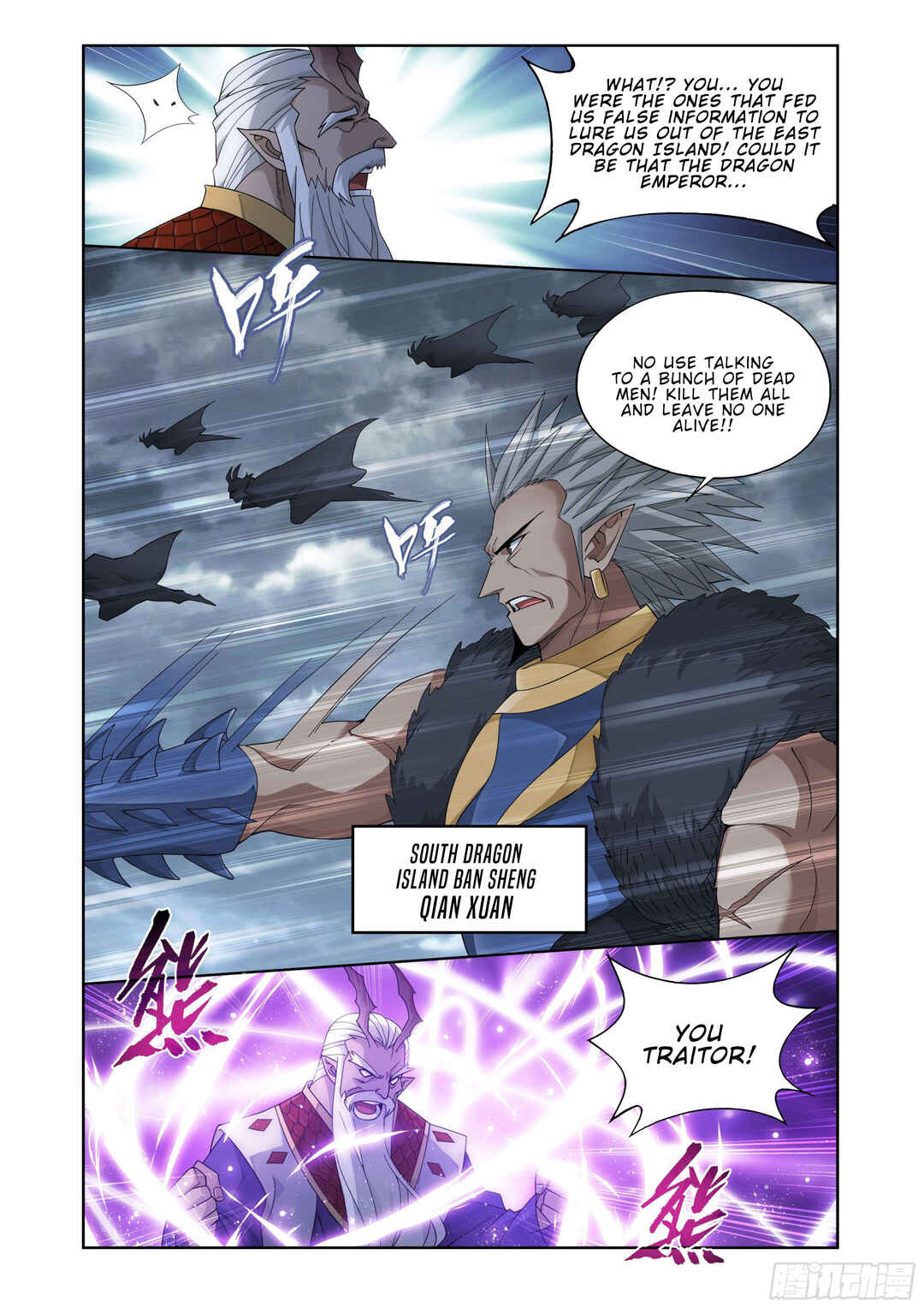 Dòupò Cāngqióng Chapter 397 - Page 14