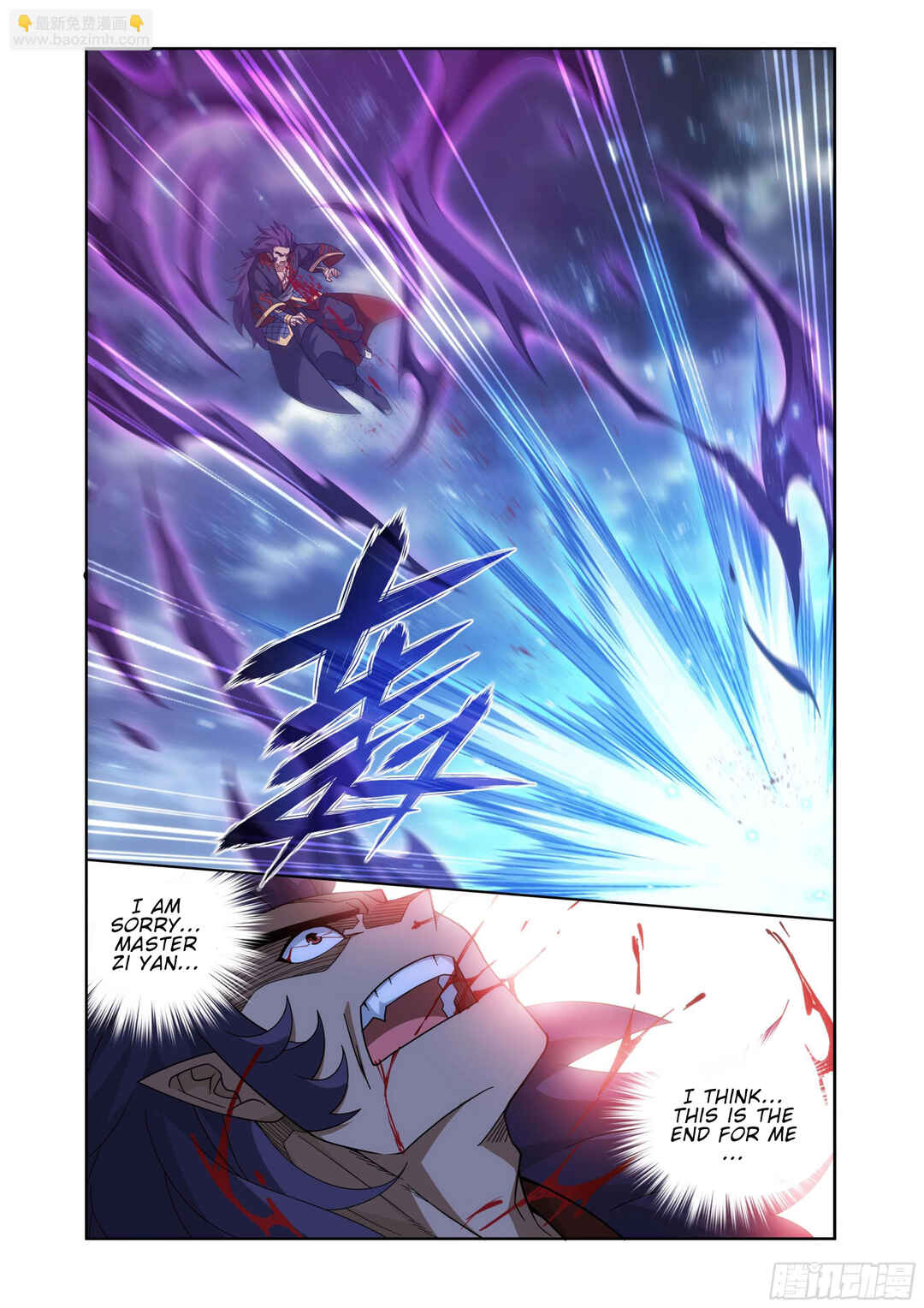 Dòupò Cāngqióng Chapter 397 - Page 20