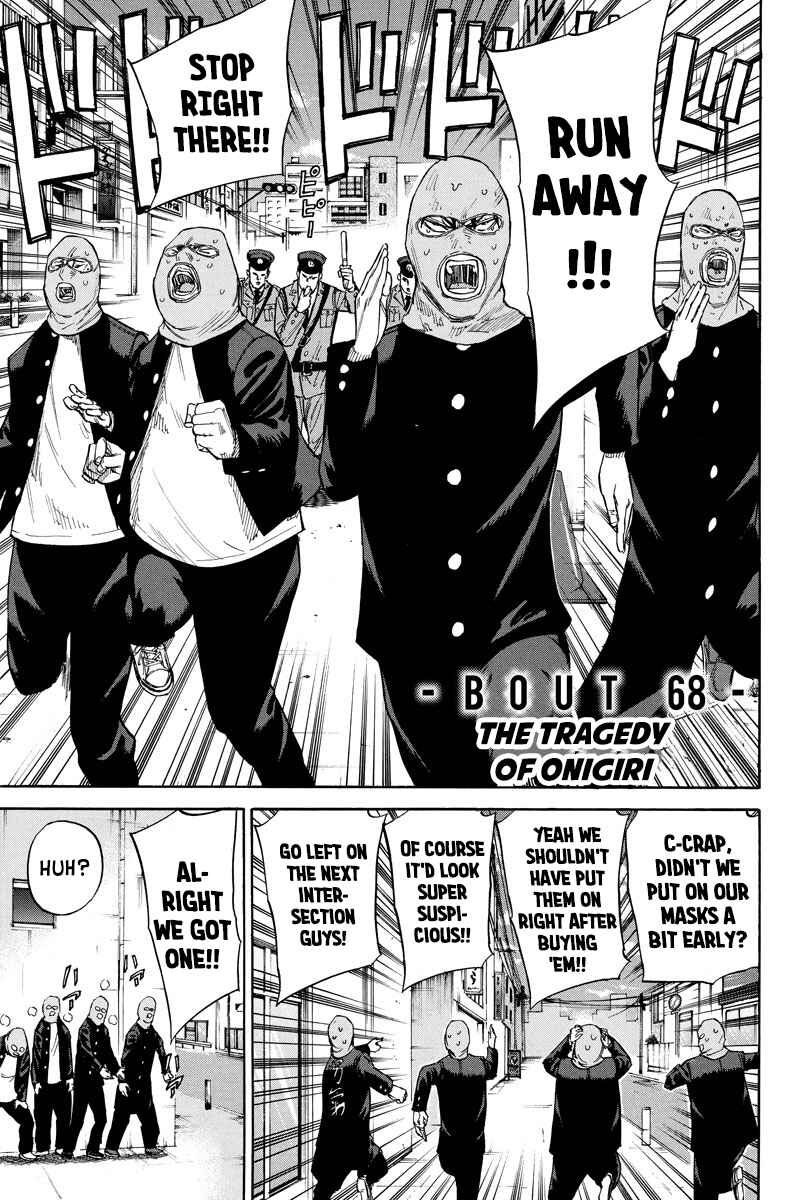A-bout! Chapter 68 - Page 3