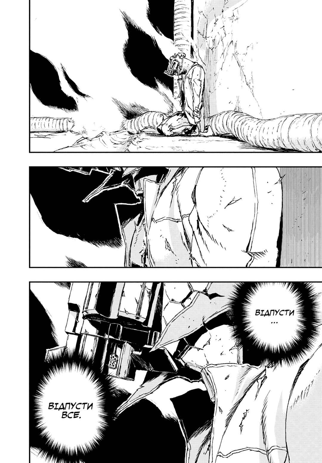 No Guns Life Chapter 13 - Page 8
