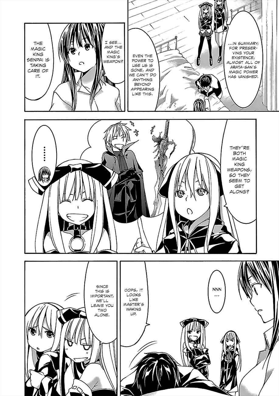 Trinity Seven - 7-Nin no Masho Tsukai Chapter 58 - Page 13