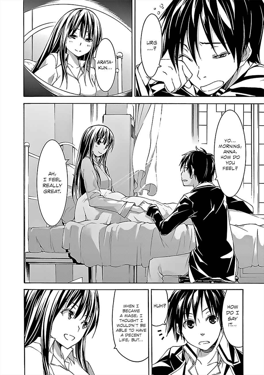 Trinity Seven - 7-Nin no Masho Tsukai Chapter 58 - Page 15