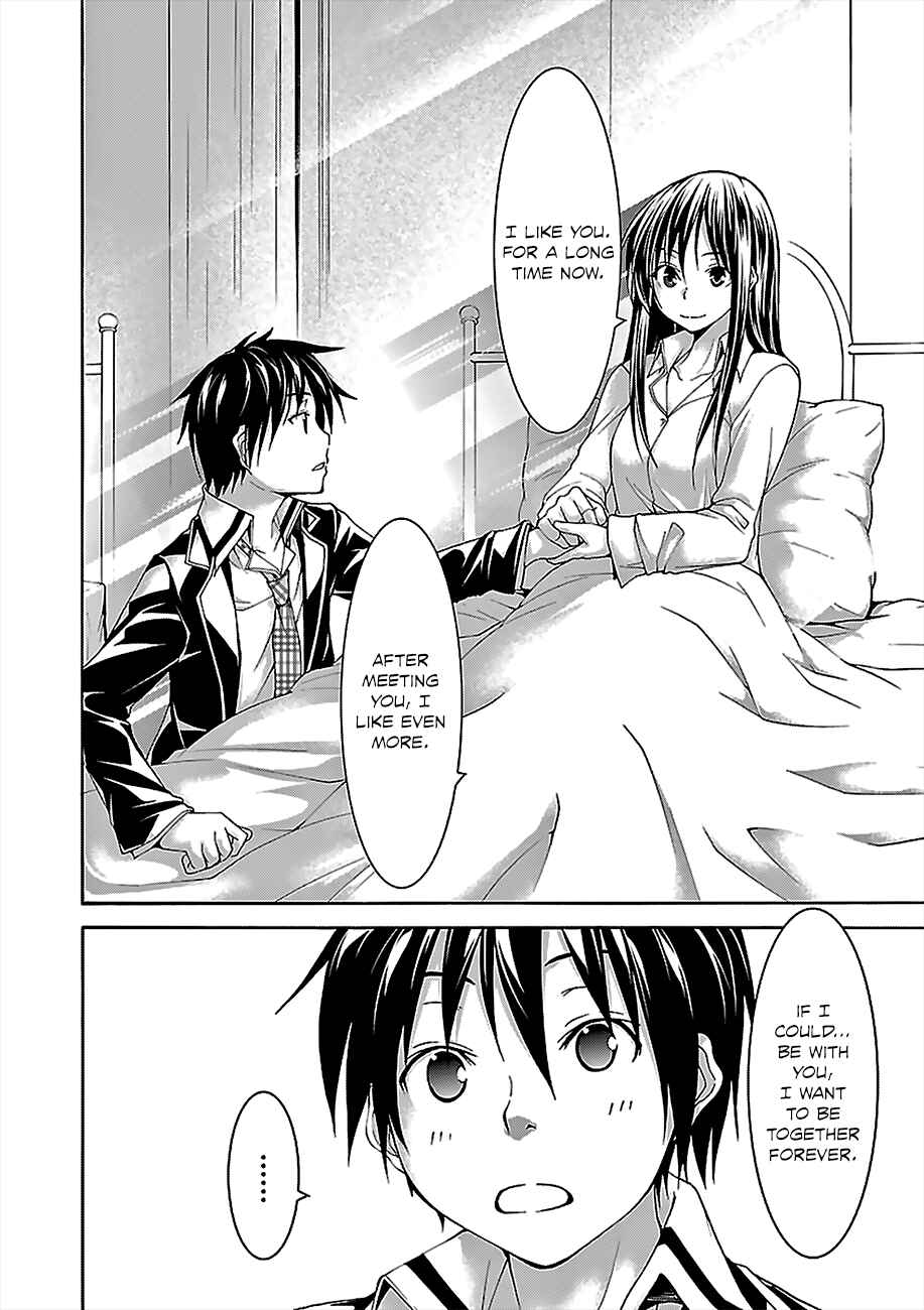 Trinity Seven - 7-Nin no Masho Tsukai Chapter 58 - Page 17