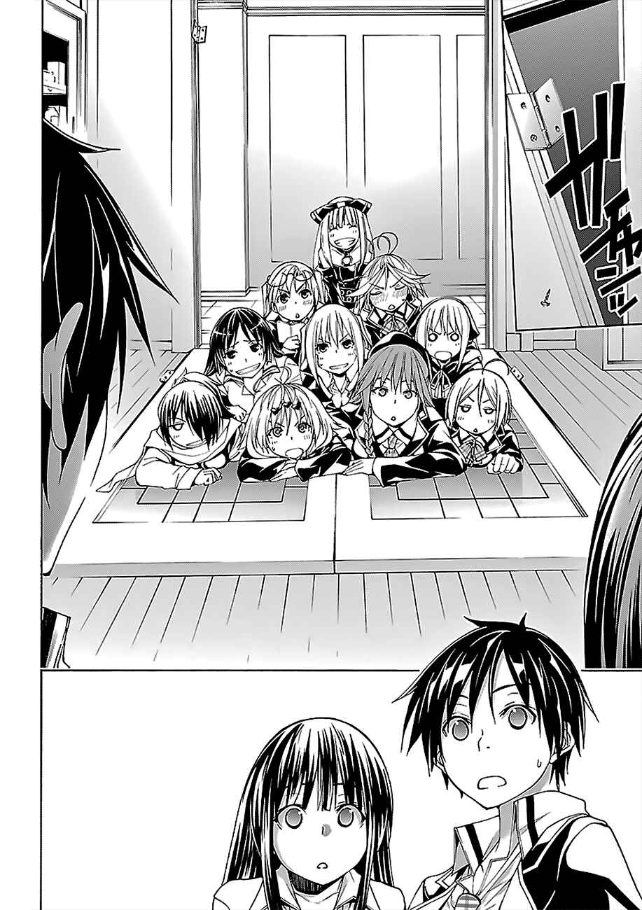 Trinity Seven - 7-Nin no Masho Tsukai Chapter 58 - Page 23
