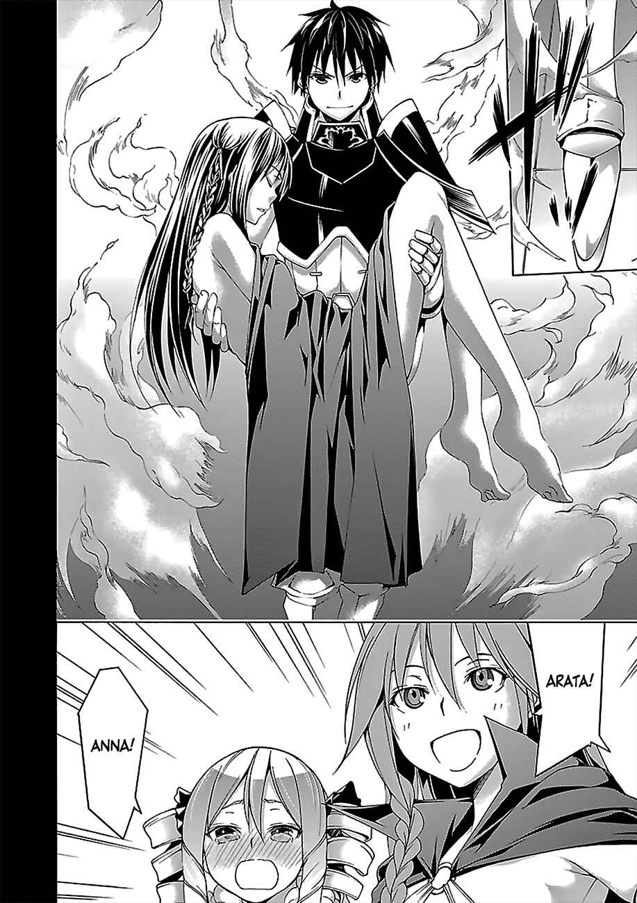 Trinity Seven - 7-Nin no Masho Tsukai Chapter 58 - Page 5