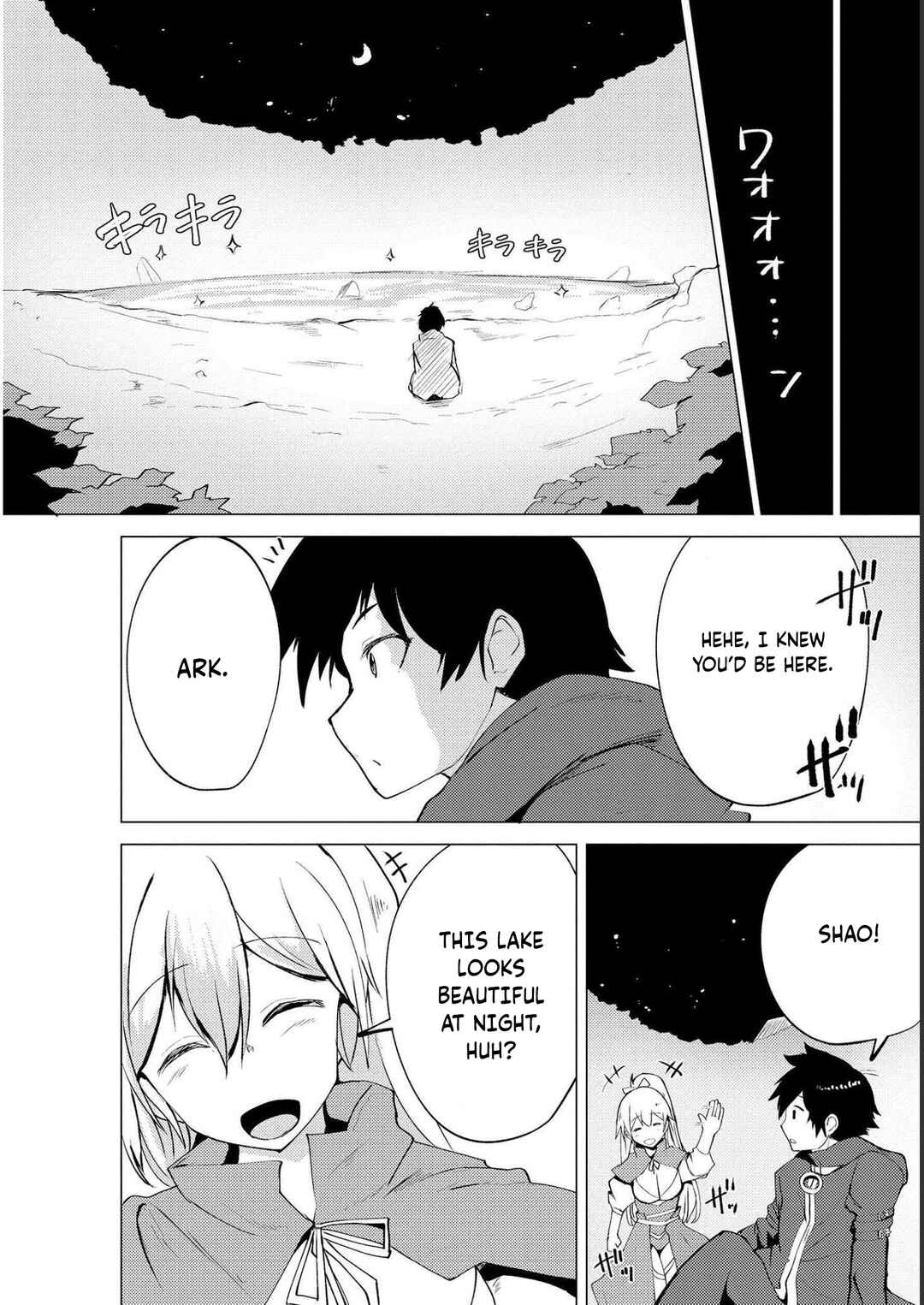 Yuusha ni Minna Netoraretakedo Akiramezu ni Tatakao. Kitto Saigo wa Ore ga Katsu Chapter 3 - Page 16