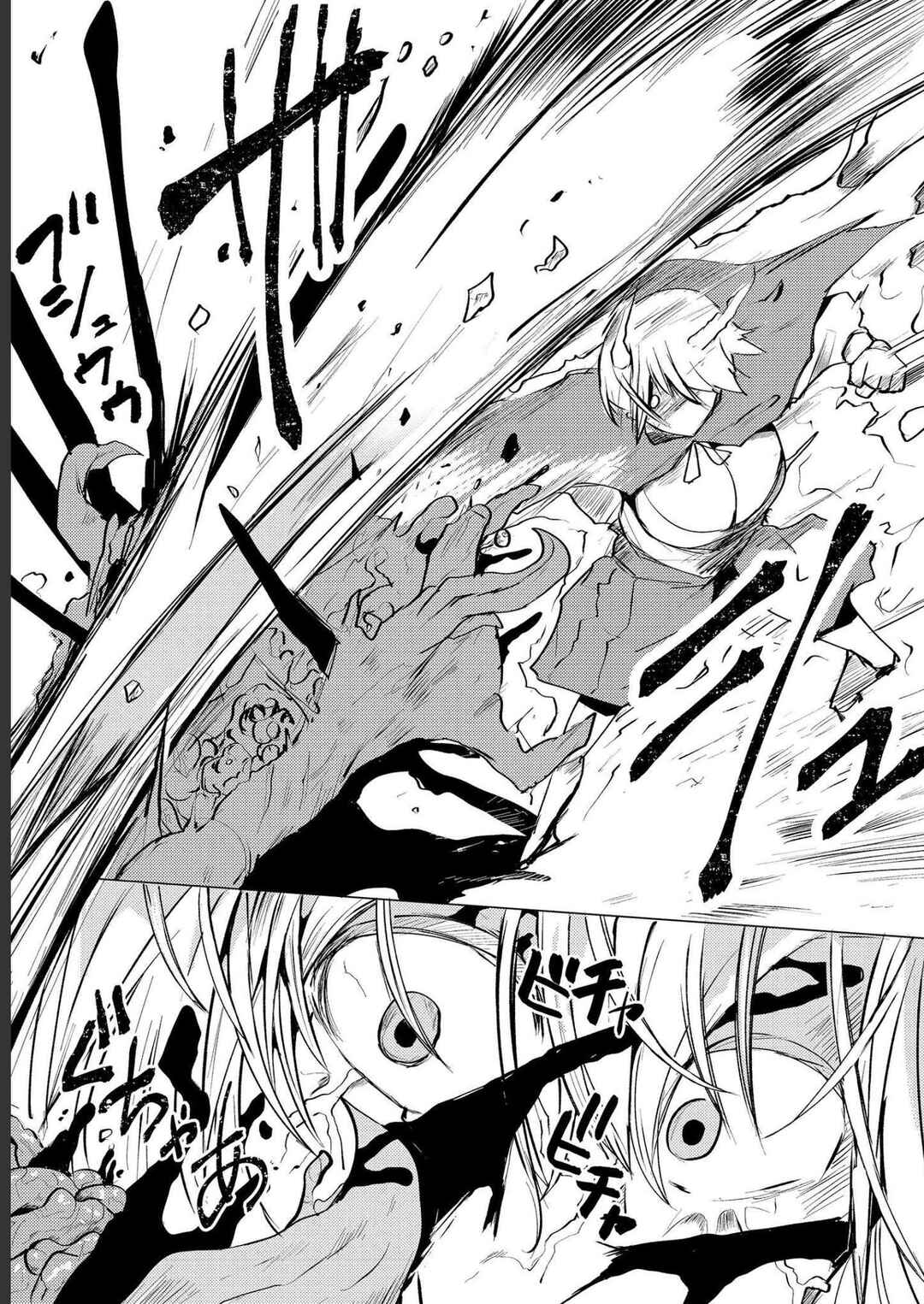 Yuusha ni Minna Netoraretakedo Akiramezu ni Tatakao. Kitto Saigo wa Ore ga Katsu Chapter 3 - Page 23