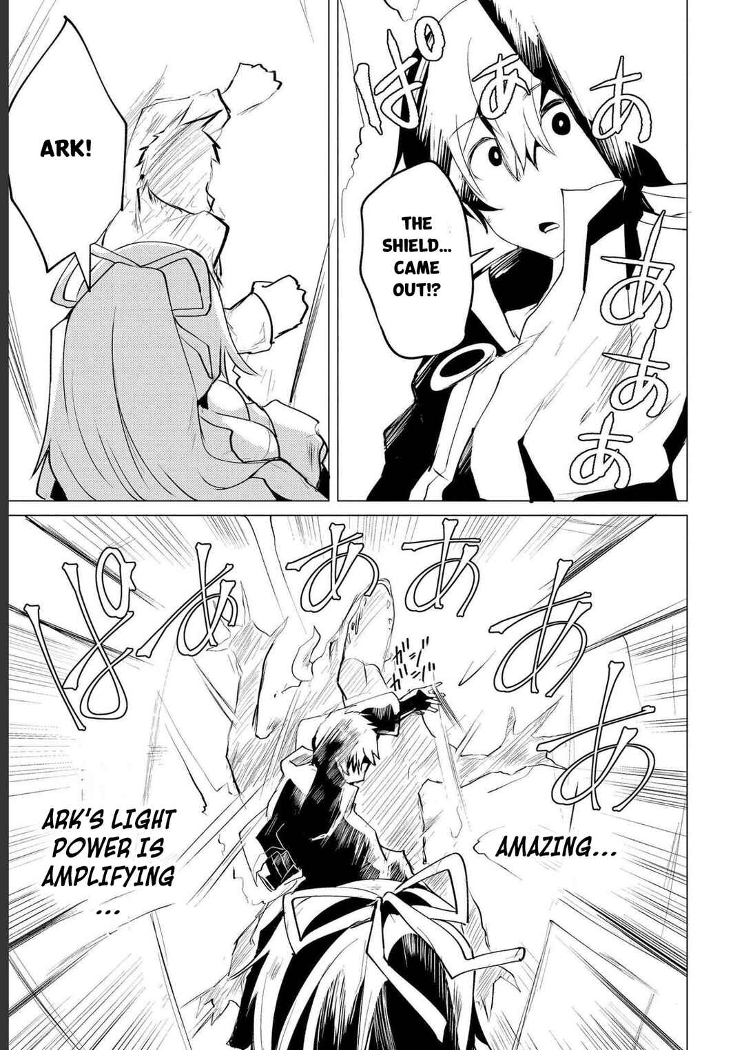 Yuusha ni Minna Netoraretakedo Akiramezu ni Tatakao. Kitto Saigo wa Ore ga Katsu Chapter 3 - Page 27