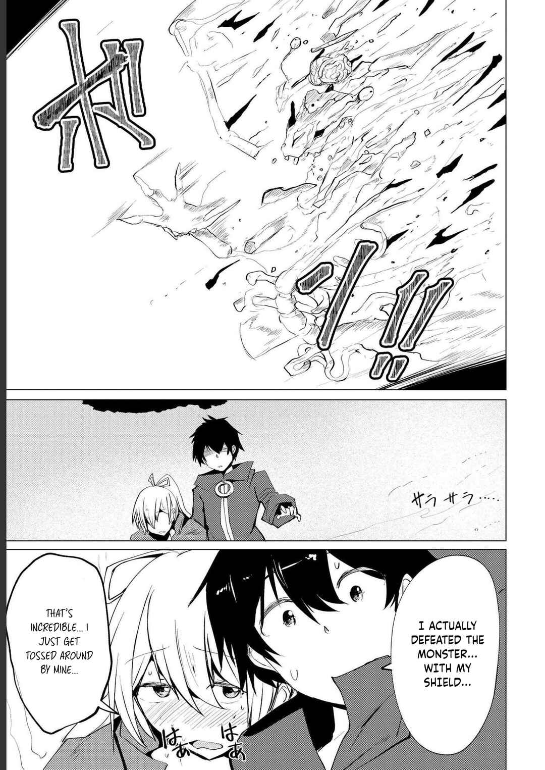 Yuusha ni Minna Netoraretakedo Akiramezu ni Tatakao. Kitto Saigo wa Ore ga Katsu Chapter 3 - Page 29