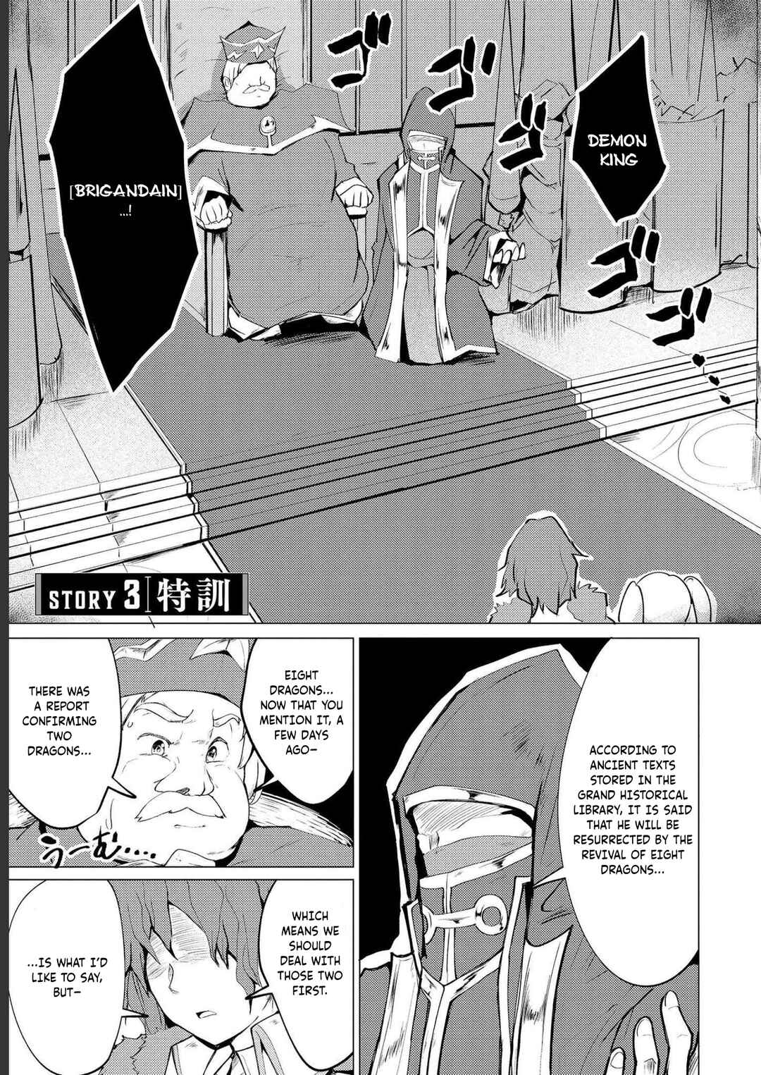 Yuusha ni Minna Netoraretakedo Akiramezu ni Tatakao. Kitto Saigo wa Ore ga Katsu Chapter 3 - Page 3