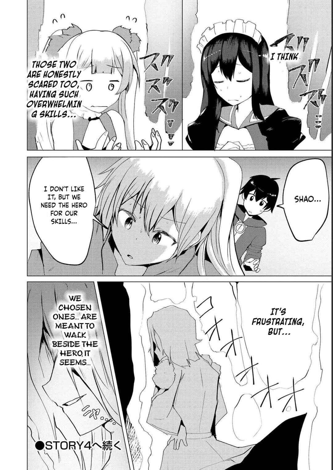 Yuusha ni Minna Netoraretakedo Akiramezu ni Tatakao. Kitto Saigo wa Ore ga Katsu Chapter 3 - Page 32