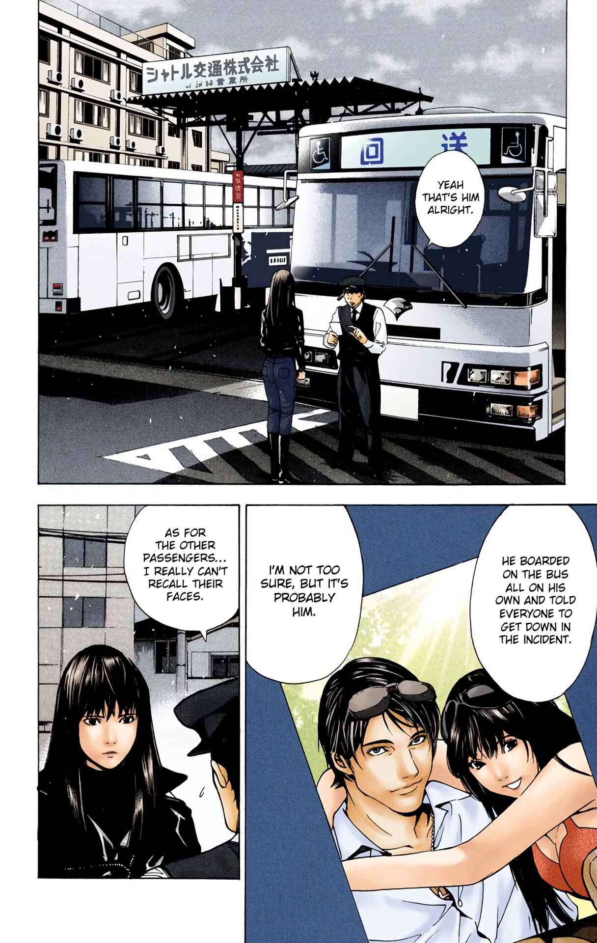 Death Note (Official Colored) Chapter 10 - Page 3