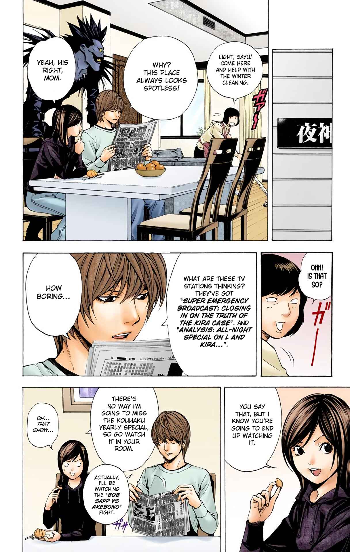 Death Note (Official Colored) Chapter 10 - Page 5