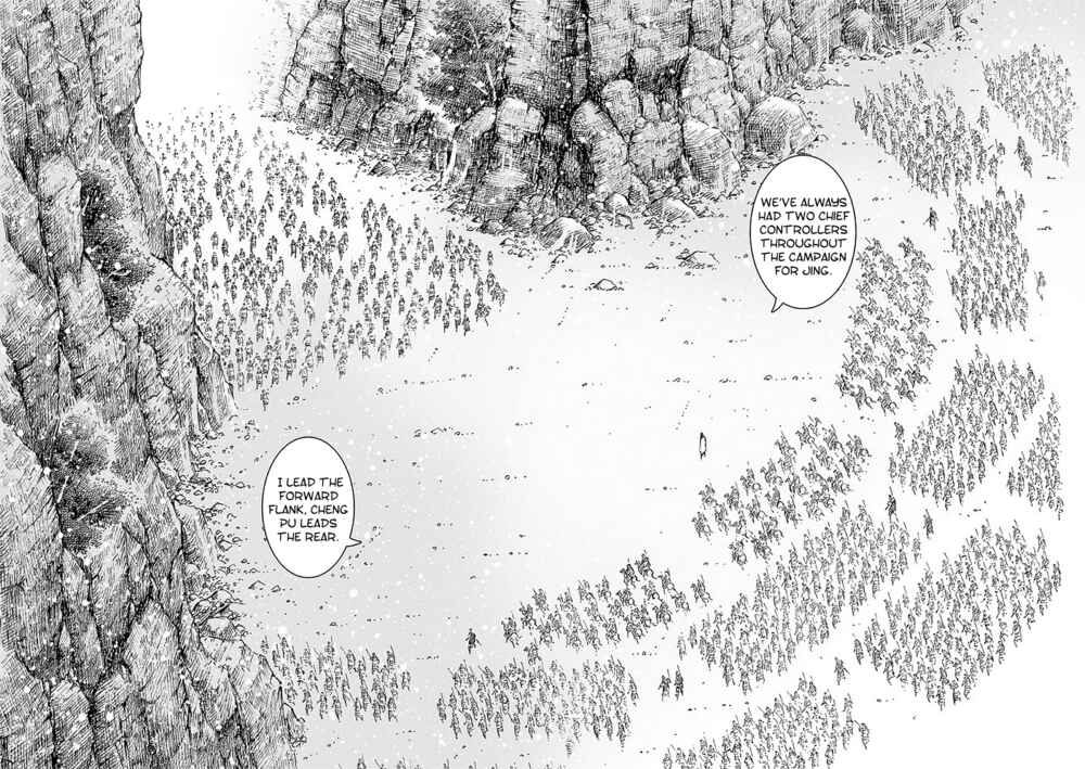 Huǒfèng Liáoyuán Chapter 497 - Page 13