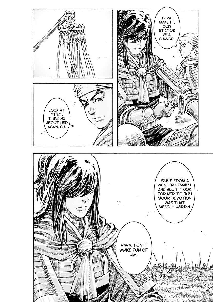 Huǒfèng Liáoyuán Chapter 497 - Page 16