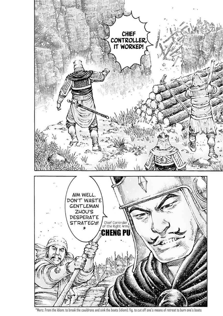 Huǒfèng Liáoyuán Chapter 497 - Page 5