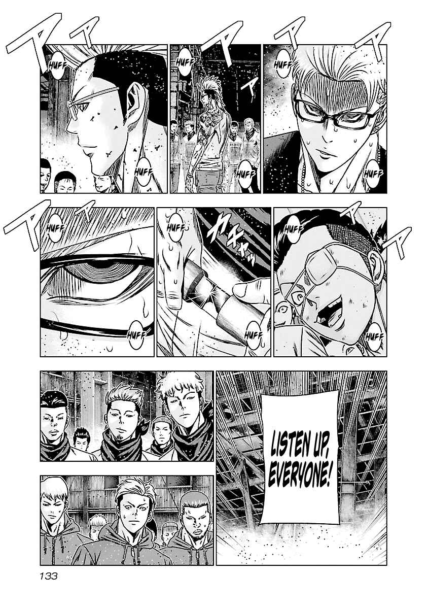 OUT Chapter 186 - Page 13