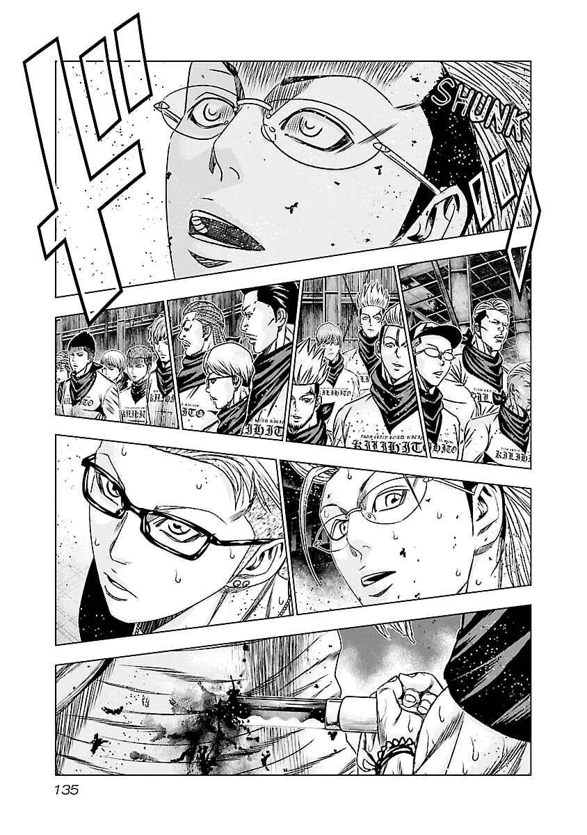 OUT Chapter 186 - Page 15