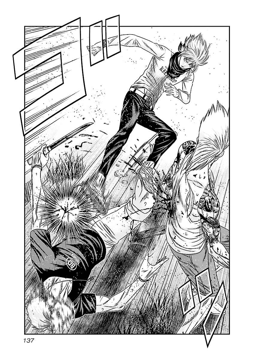 OUT Chapter 186 - Page 17
