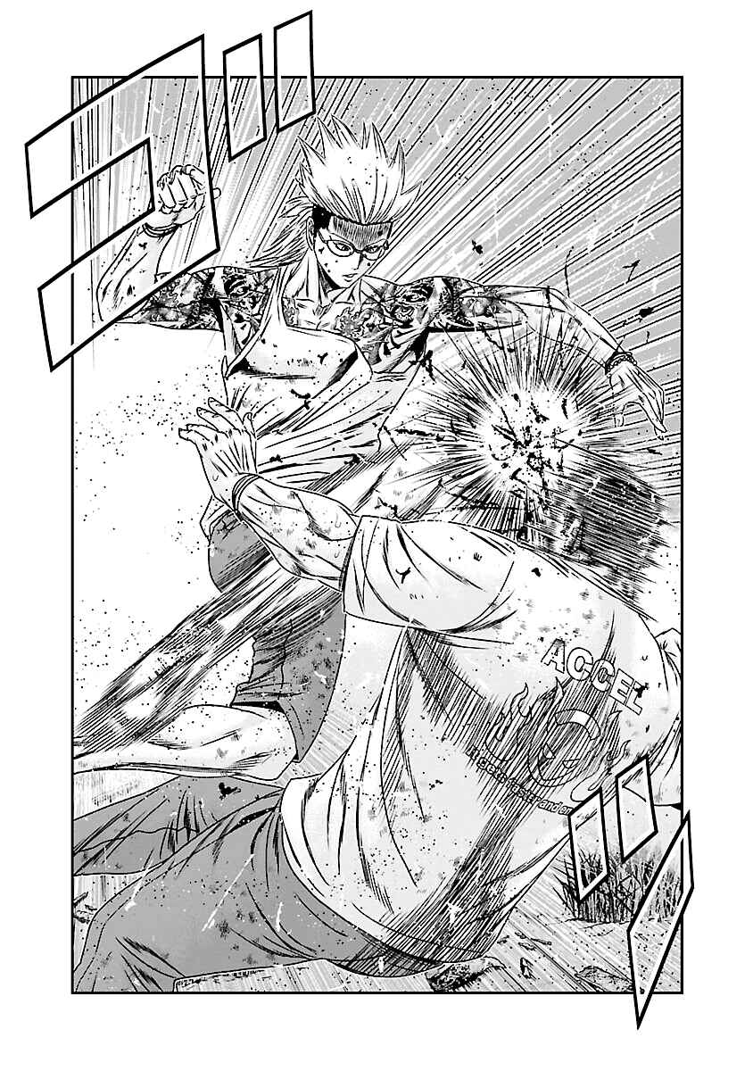 OUT Chapter 186 - Page 9
