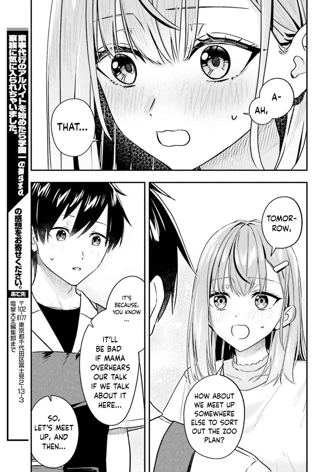 Kaji Daikou no Arubaito wo Hajimetara Gakuen Ichi no Bishoujo no Kazoku ni Kiniirarechaimashita. Chapter 12 - Page 28