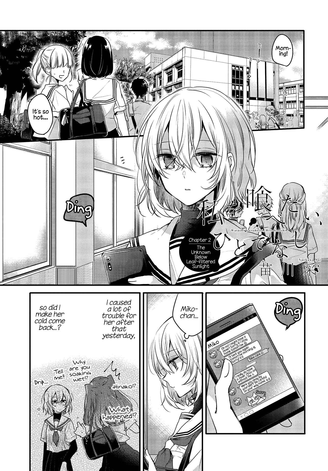Watashi wo Tabetai, Hitodenashi Chapter 2 - Page 1