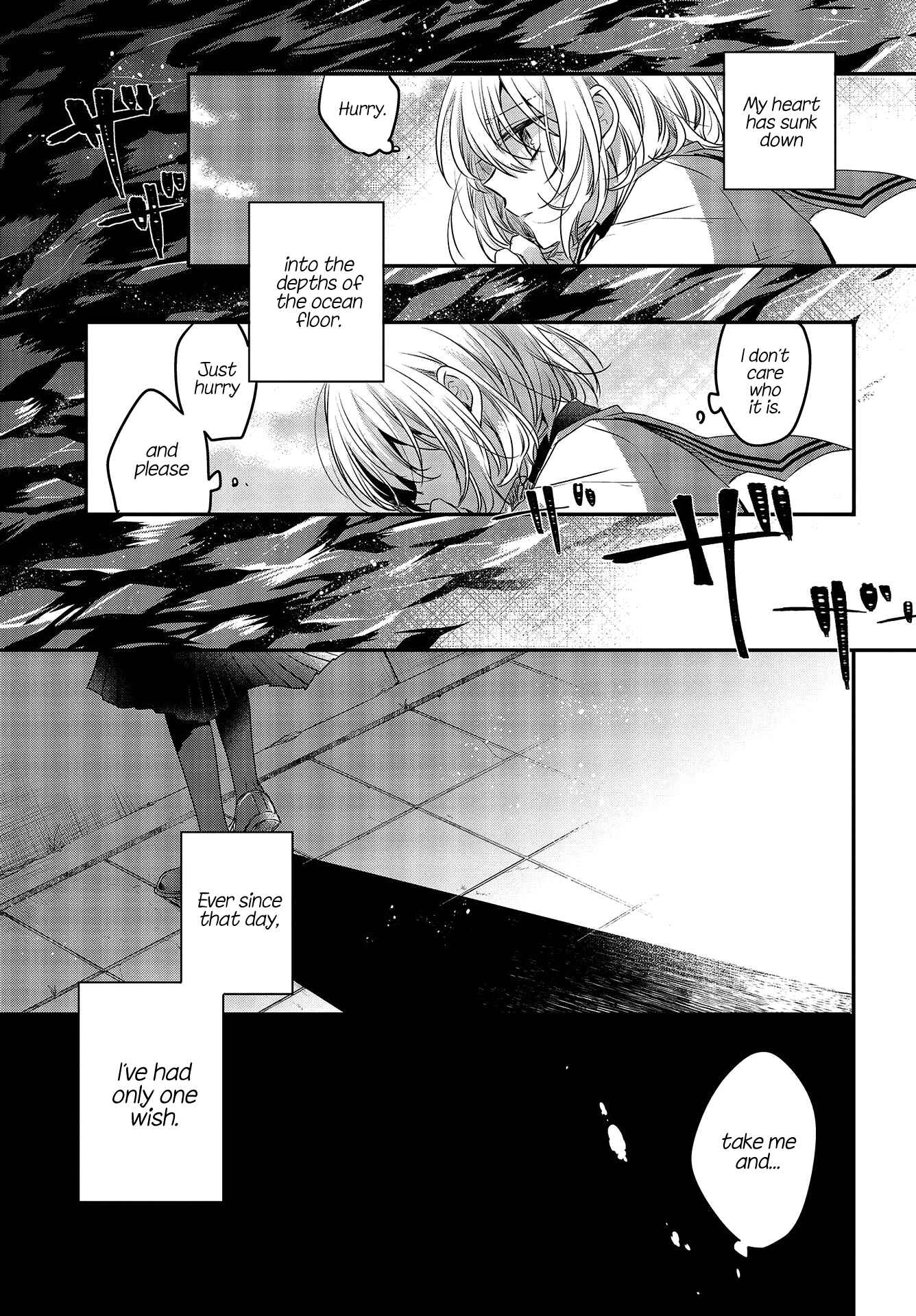 Watashi wo Tabetai, Hitodenashi Chapter 2 - Page 27