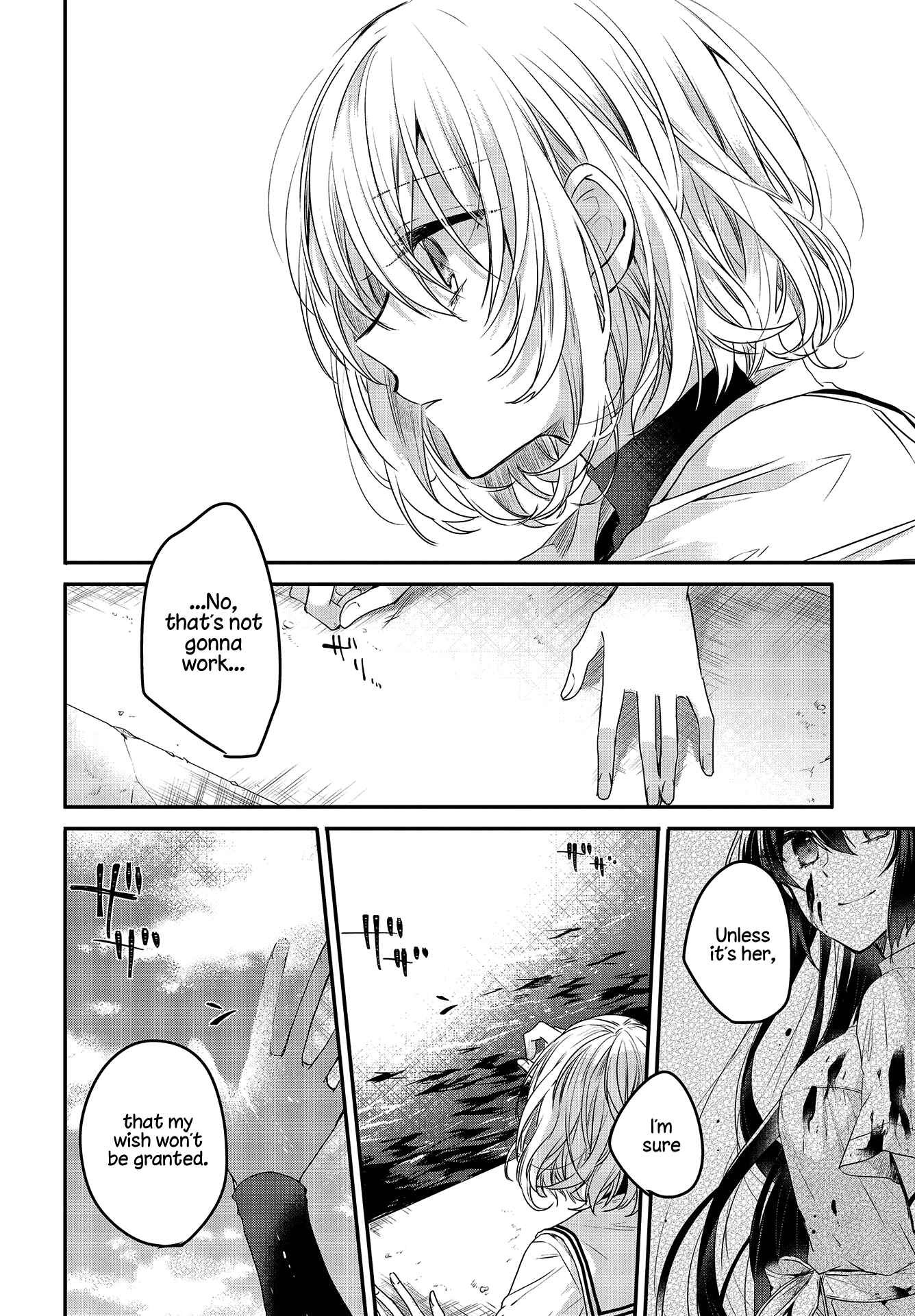 Watashi wo Tabetai, Hitodenashi Chapter 2 - Page 28