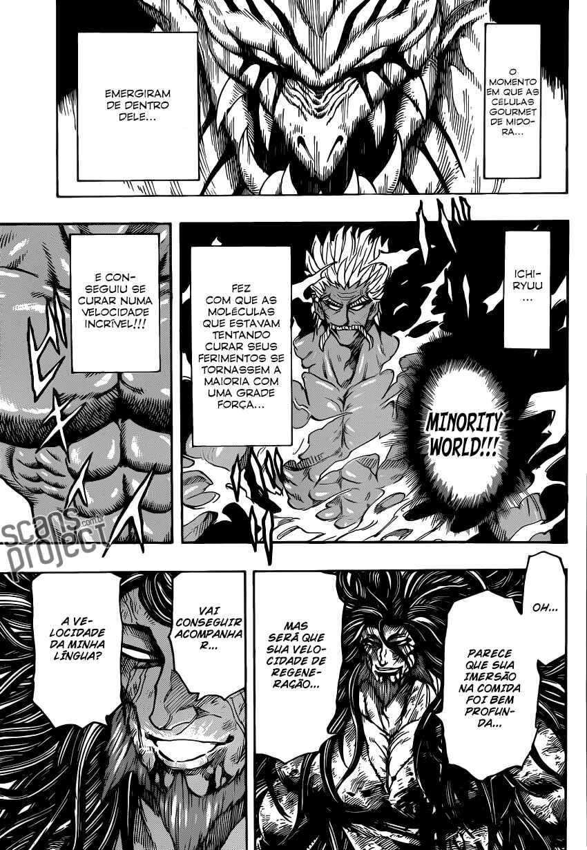 TORIKO Chapter 254 - Page 7