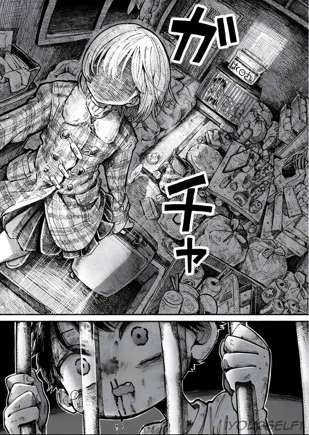 Uchuujin G-Men Chapter 1 - Page 18