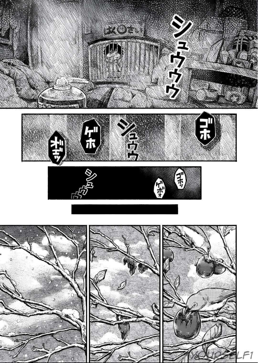 Uchuujin G-Men Chapter 1 - Page 22