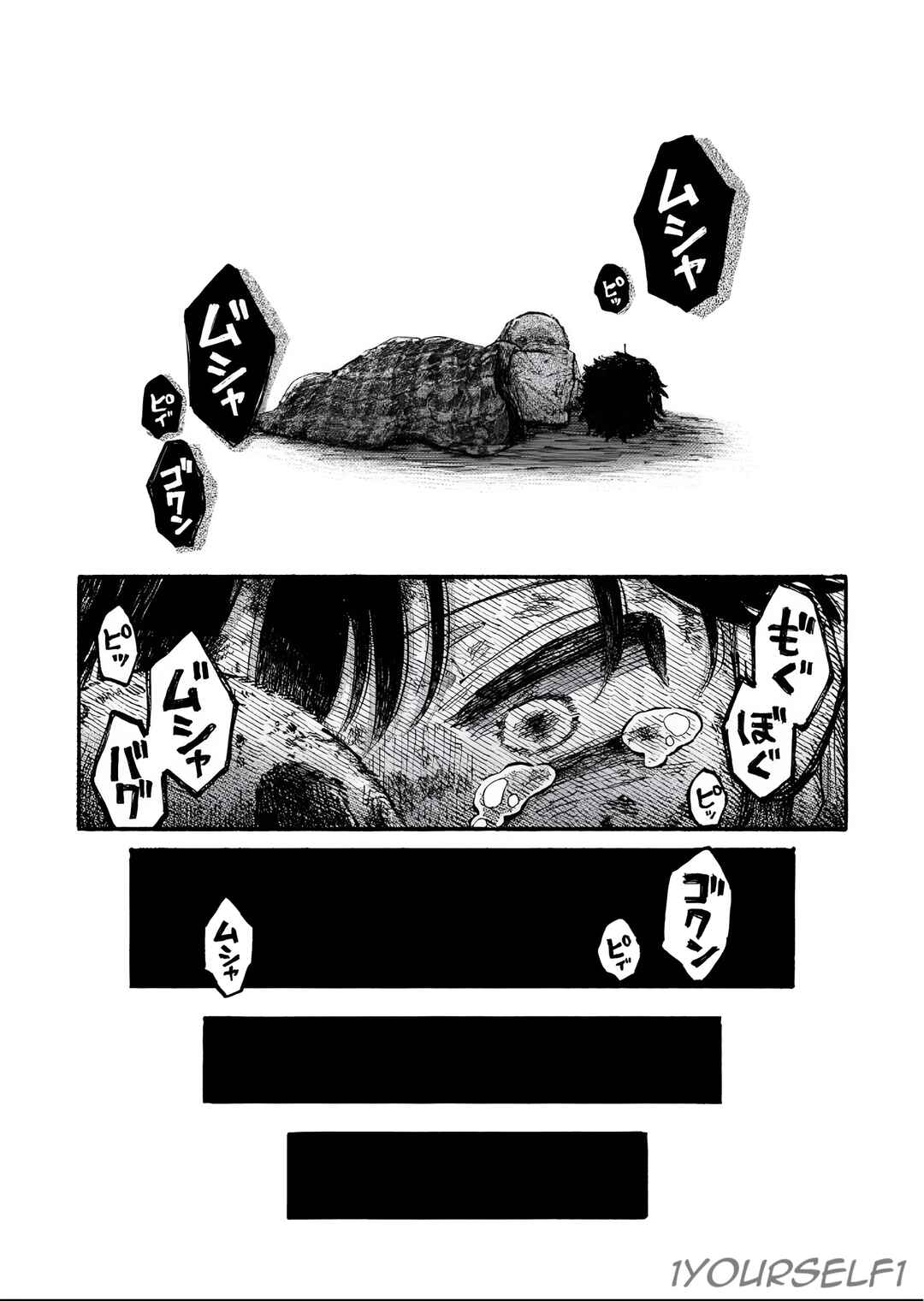 Uchuujin G-Men Chapter 1 - Page 28