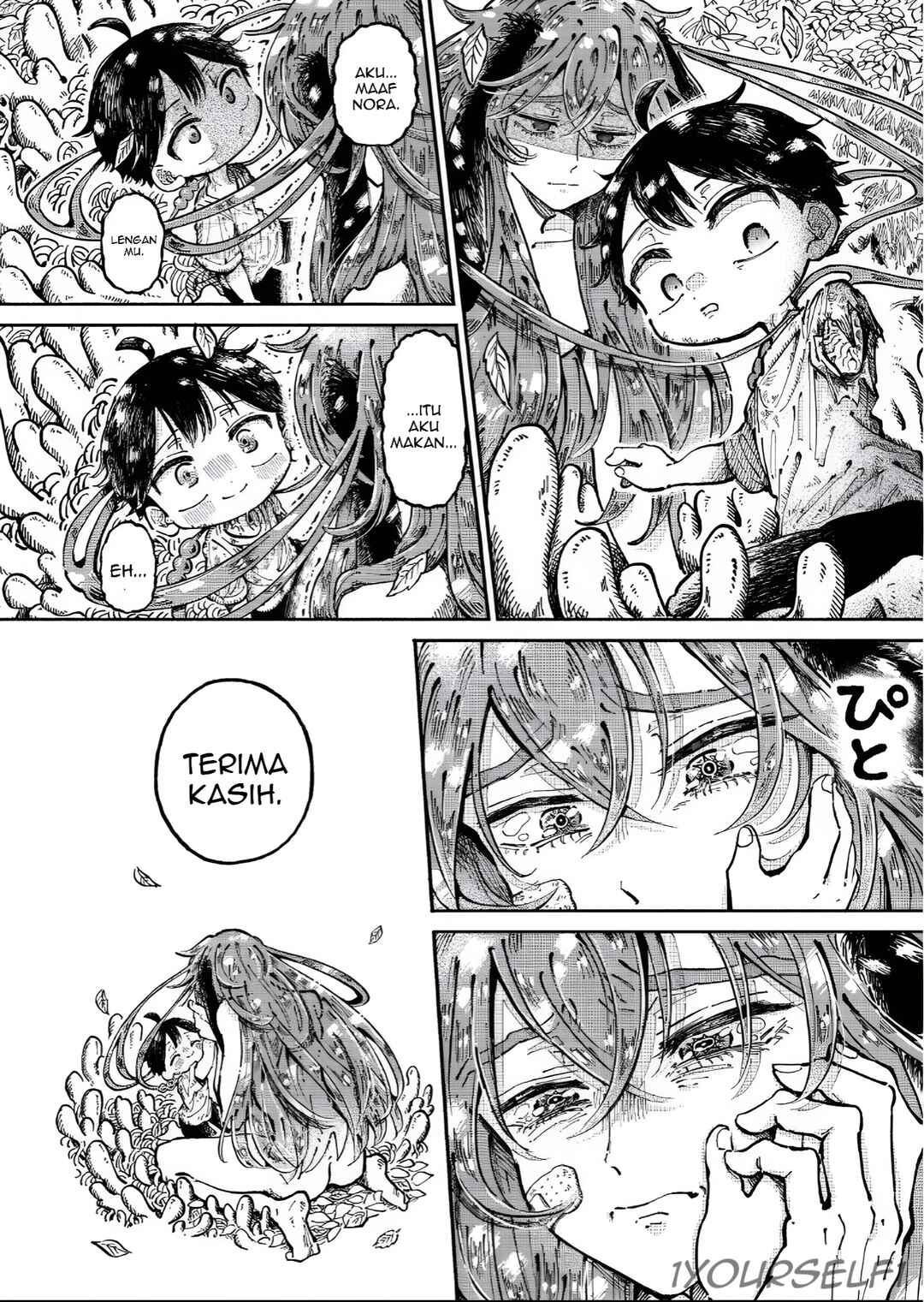 Uchuujin G-Men Chapter 1 - Page 33