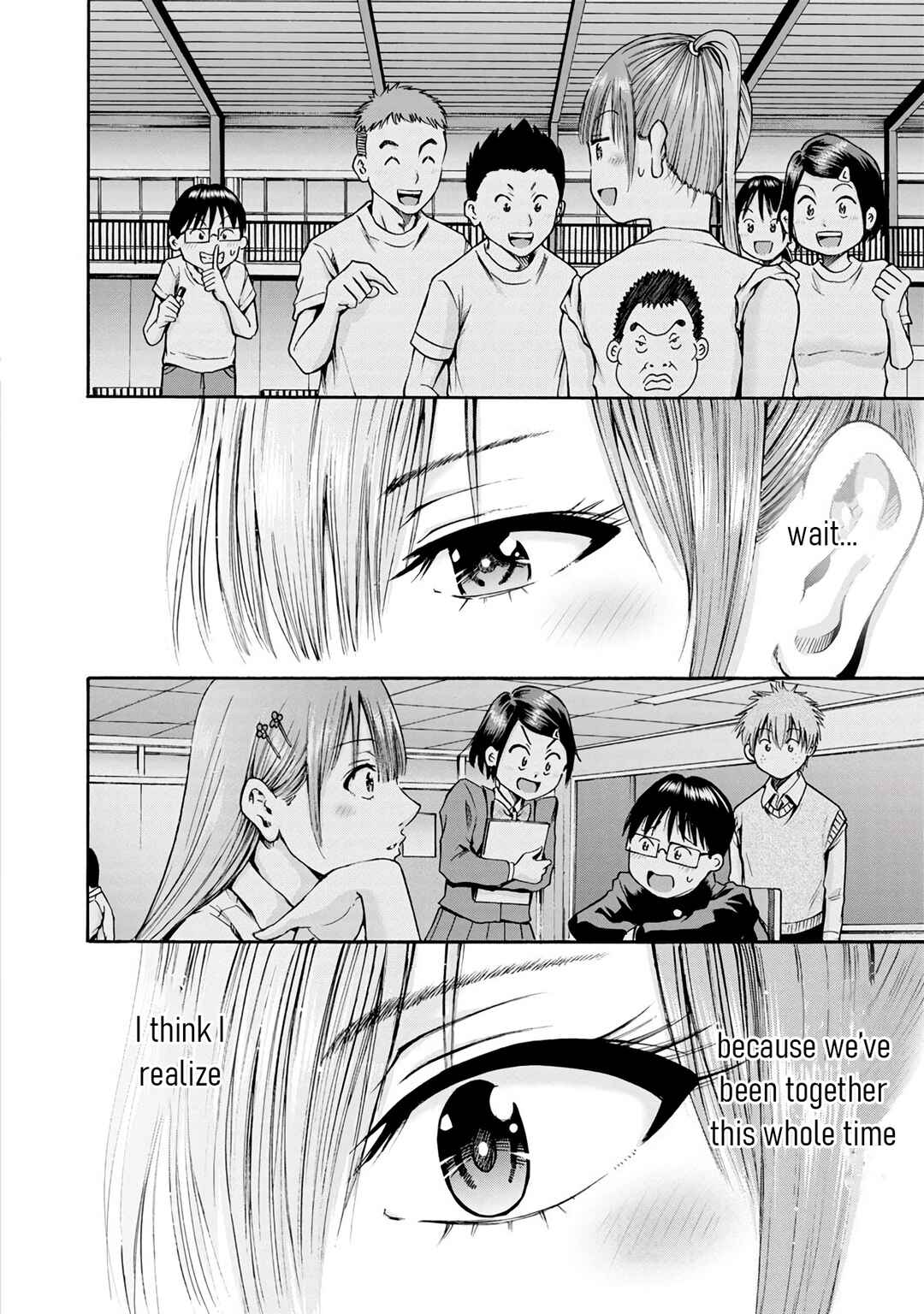Waza to Miseteru Kamoi-san? Chapter 18 - Page 20