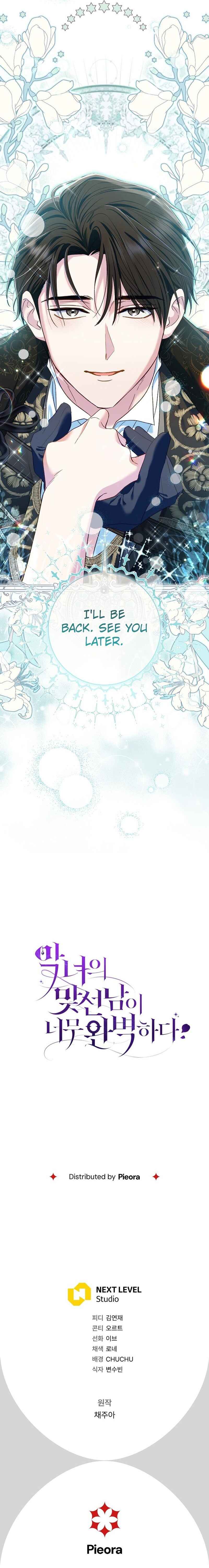 The Villainess' Blind Date Is Too Perfect Chapter 65 - Page 24