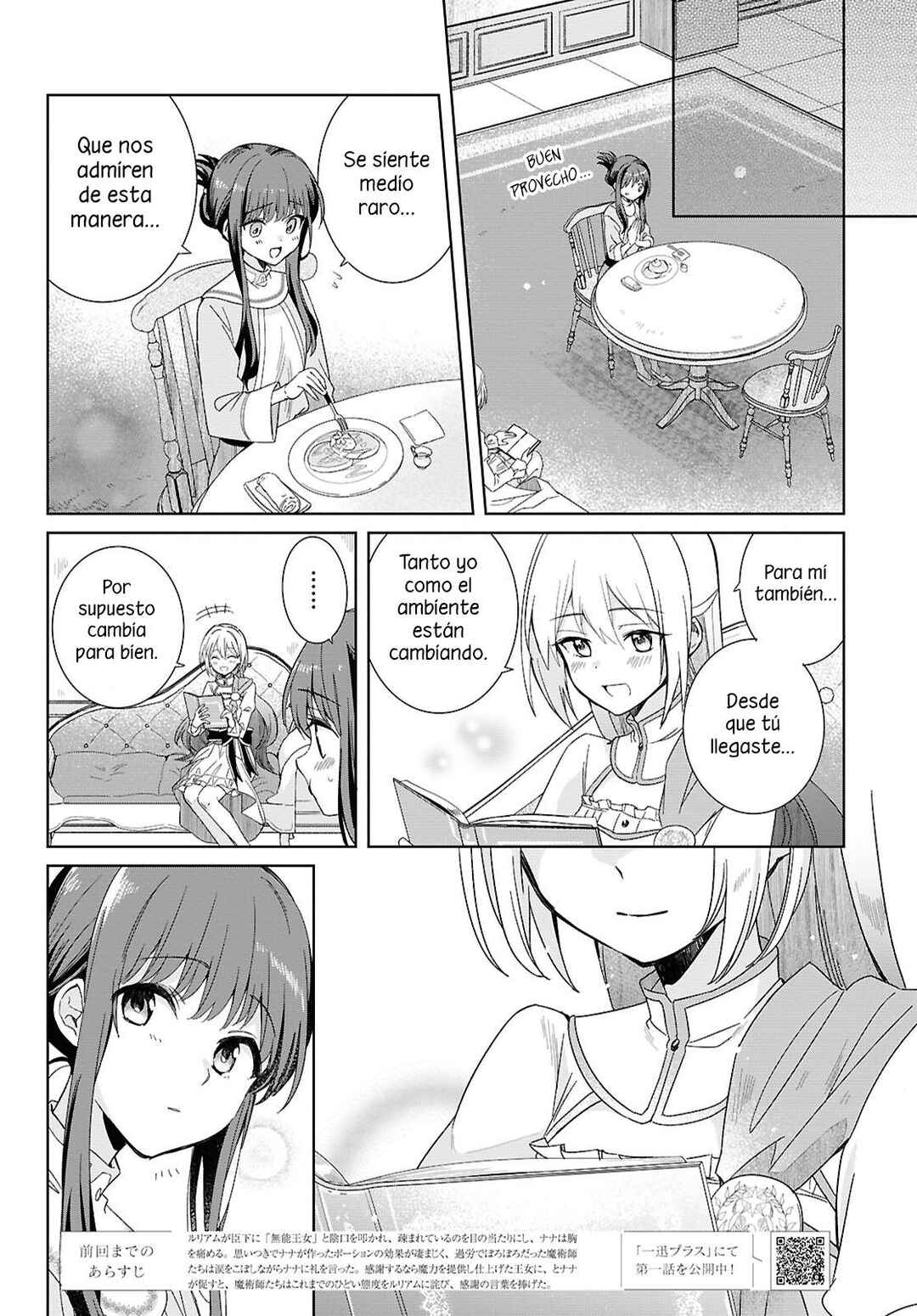 Muryoku Seijo to Munou Oujo ~Maryoku Zero de Shoukansareta Seijo no Isekai Kyuukokuki~ Chapter 4 - Page 3