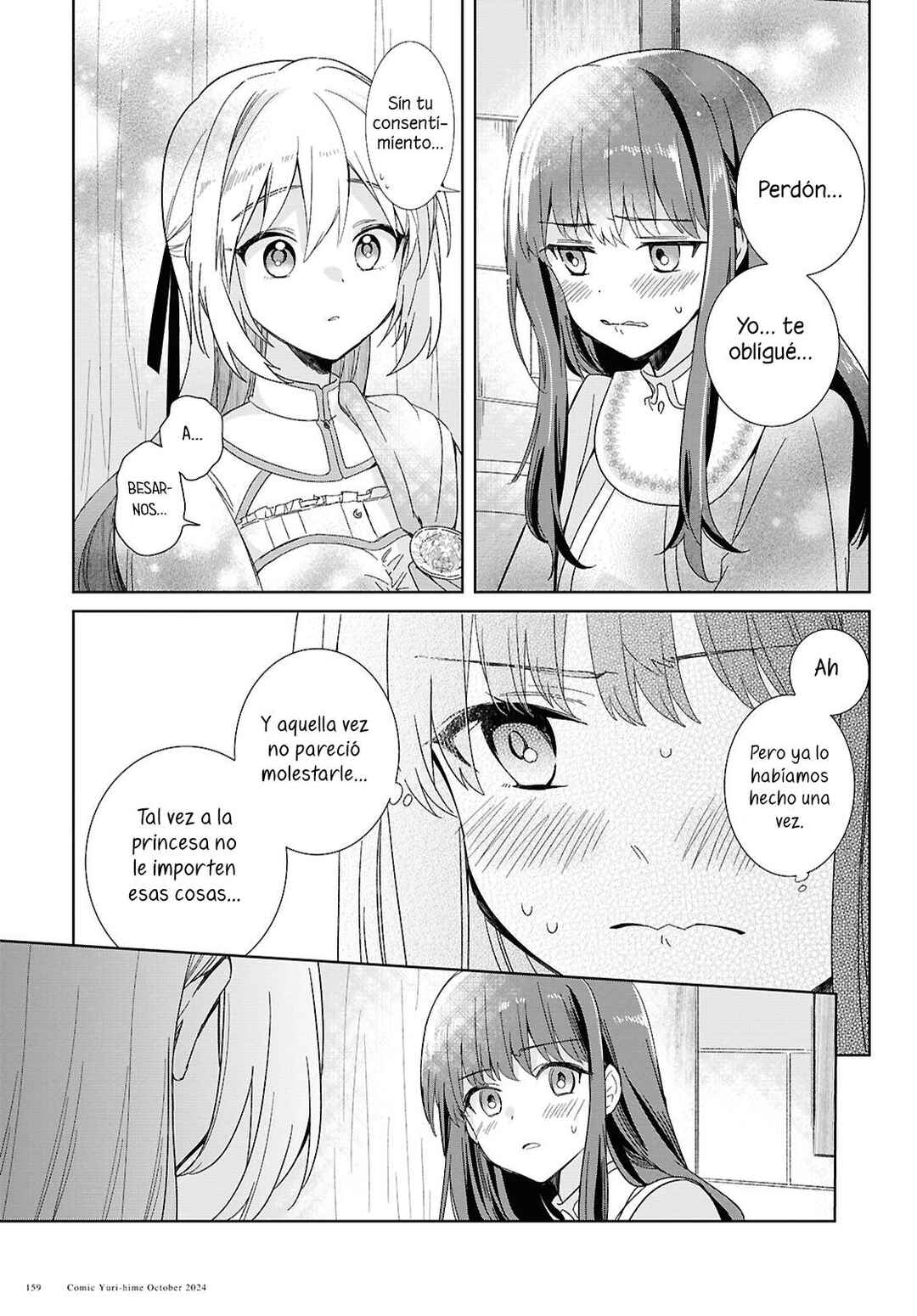 Muryoku Seijo to Munou Oujo ~Maryoku Zero de Shoukansareta Seijo no Isekai Kyuukokuki~ Chapter 4 - Page 31