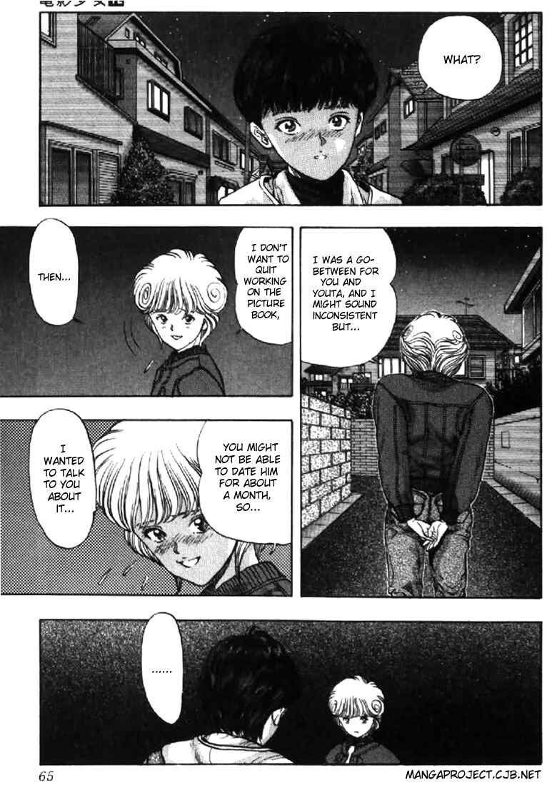 Video Girl Ai Chapter 103 - Page 3