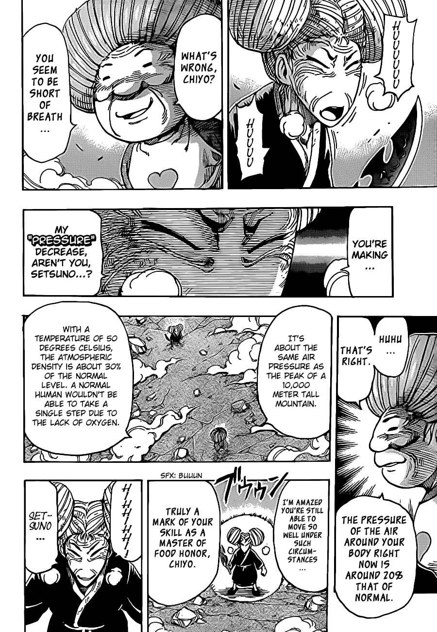 TORIKO Chapter 231 - Page 14