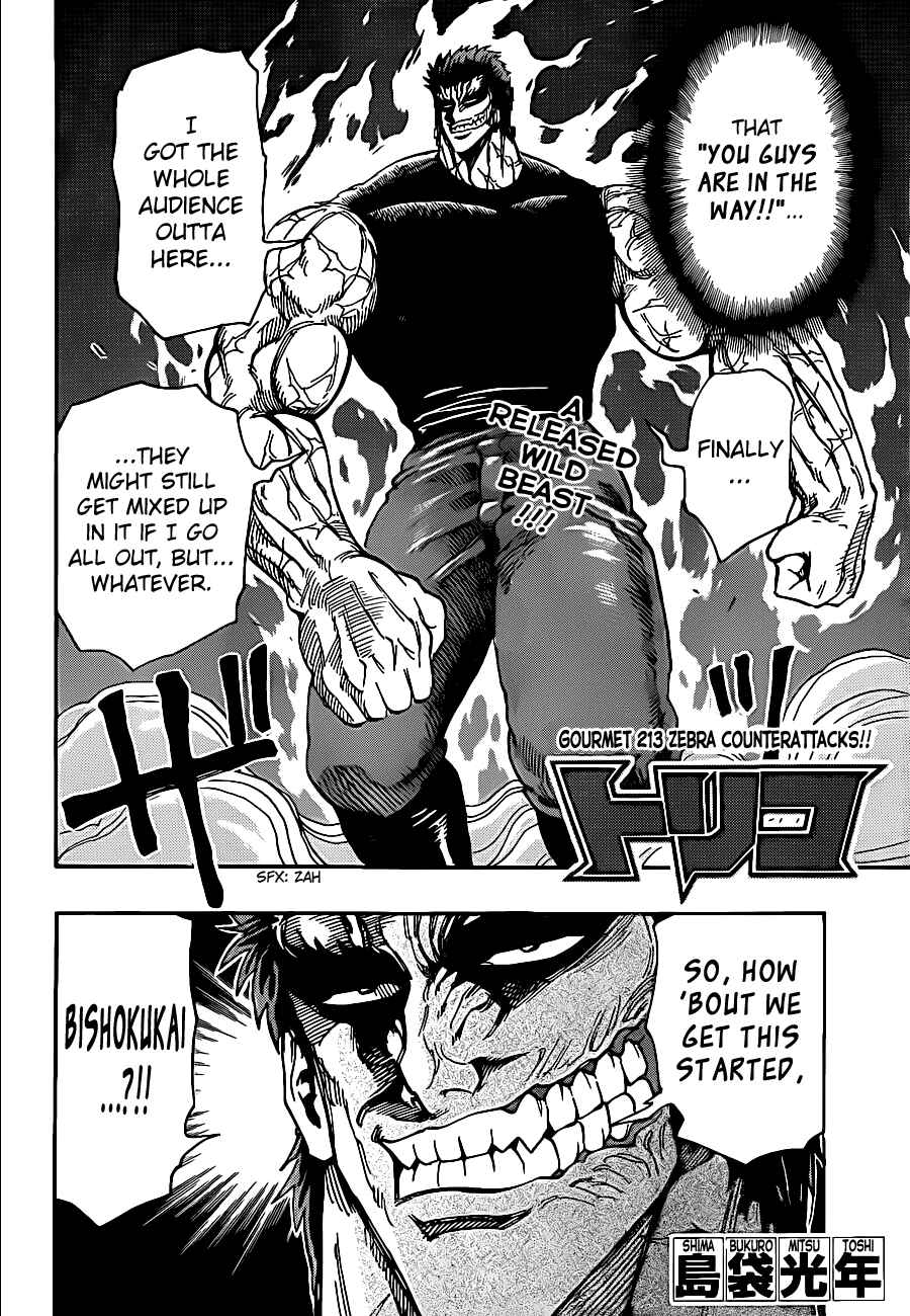 TORIKO Chapter 231 - Page 2