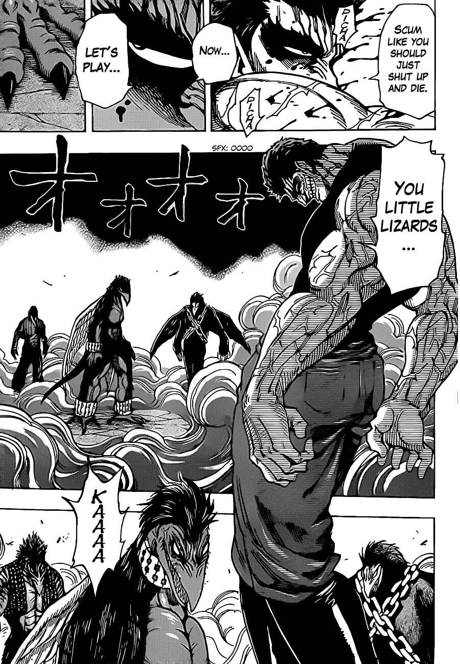TORIKO Chapter 231 - Page 5