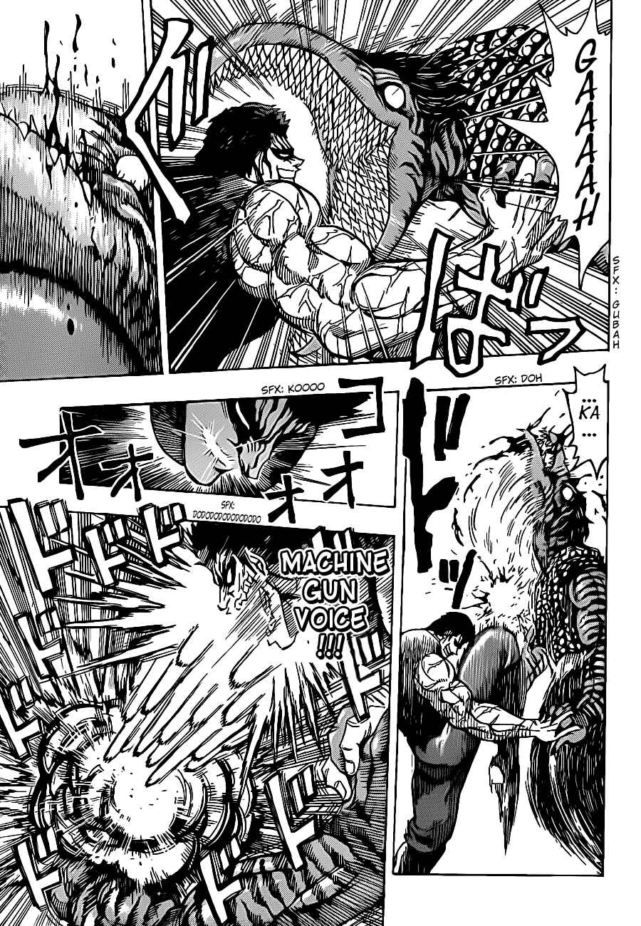 TORIKO Chapter 231 - Page 7