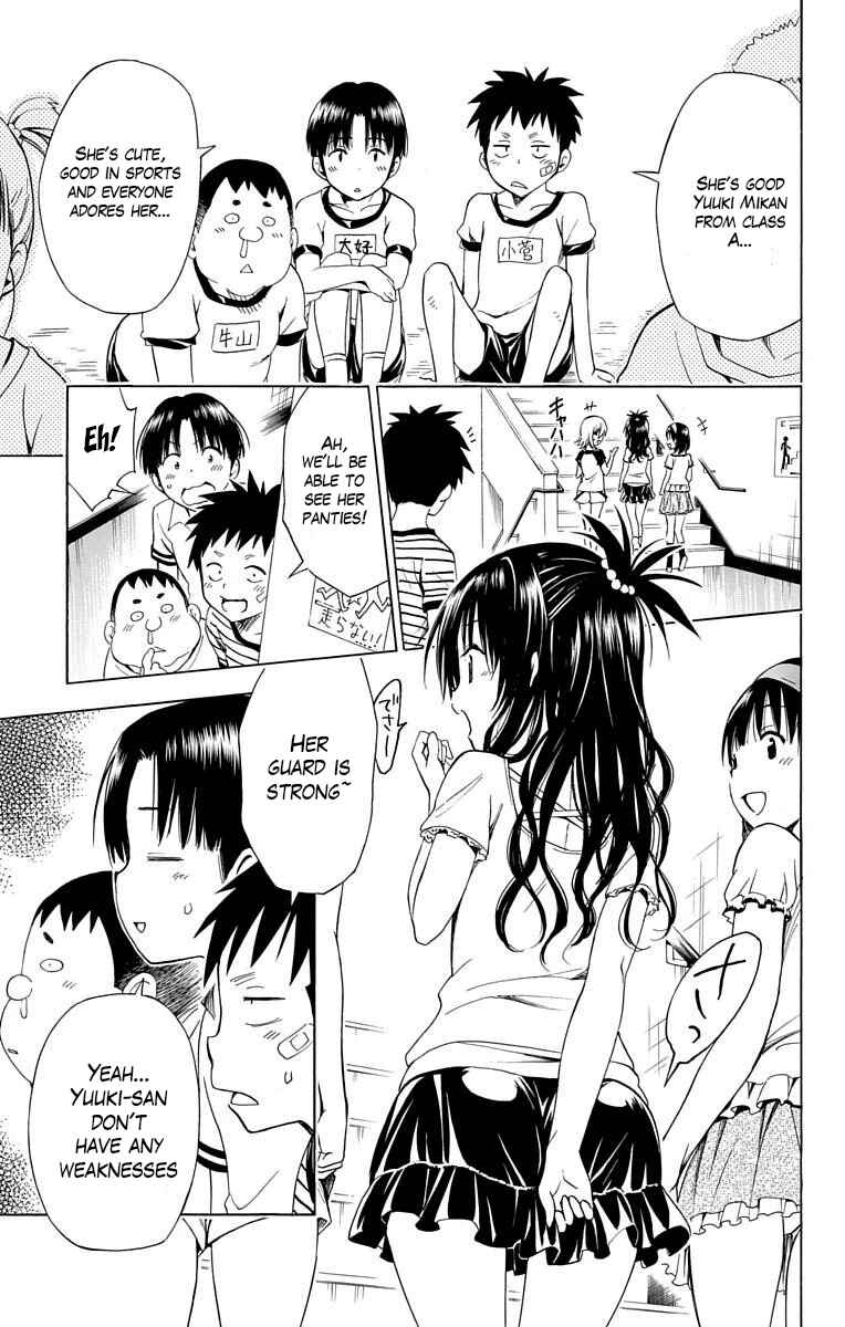 To Love Ru Darkness Chapter 57.6 - Page 3