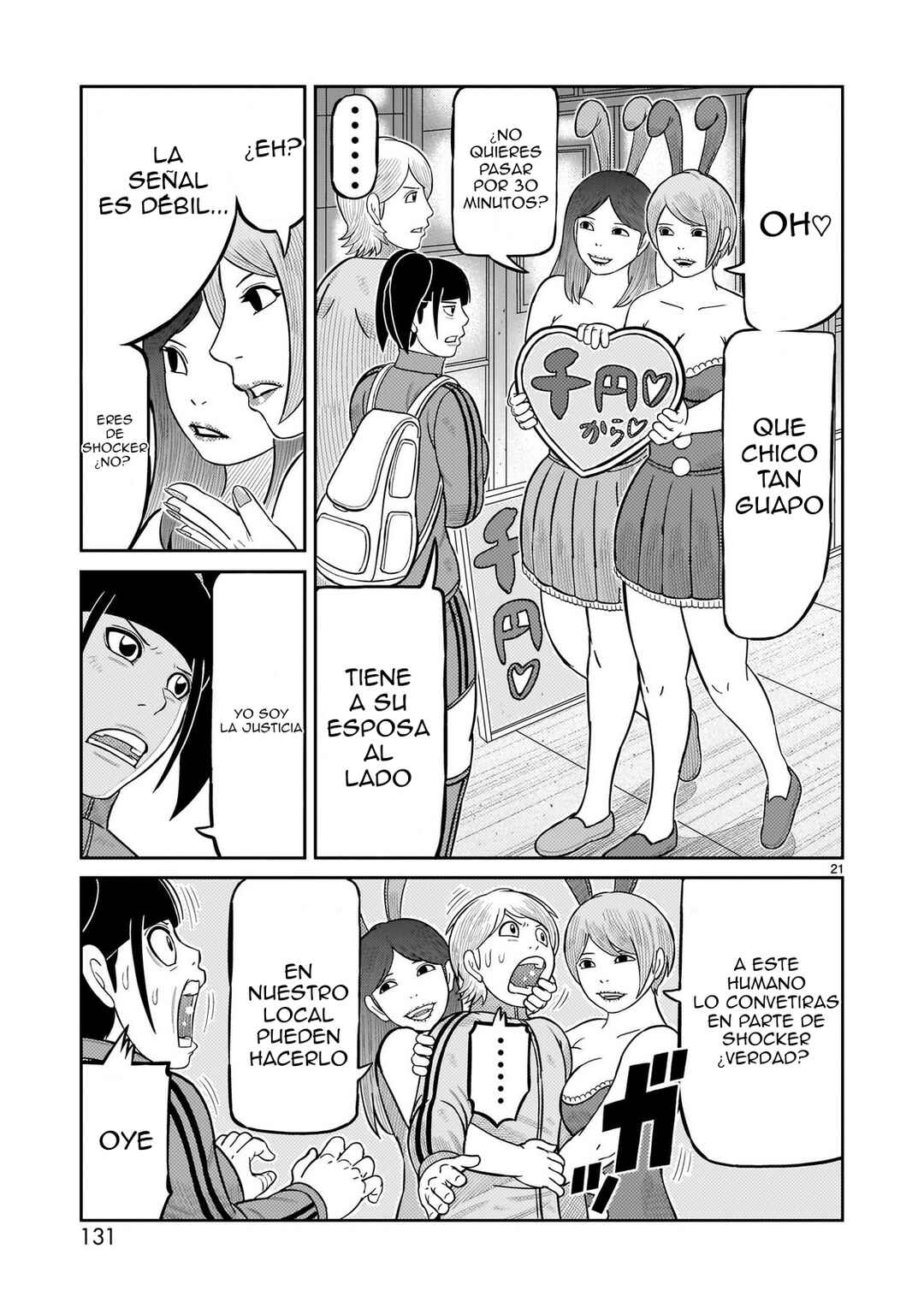 Toujima Tanzaburou wa Kamen Rider ni Naritai Chapter 63 - Page 19