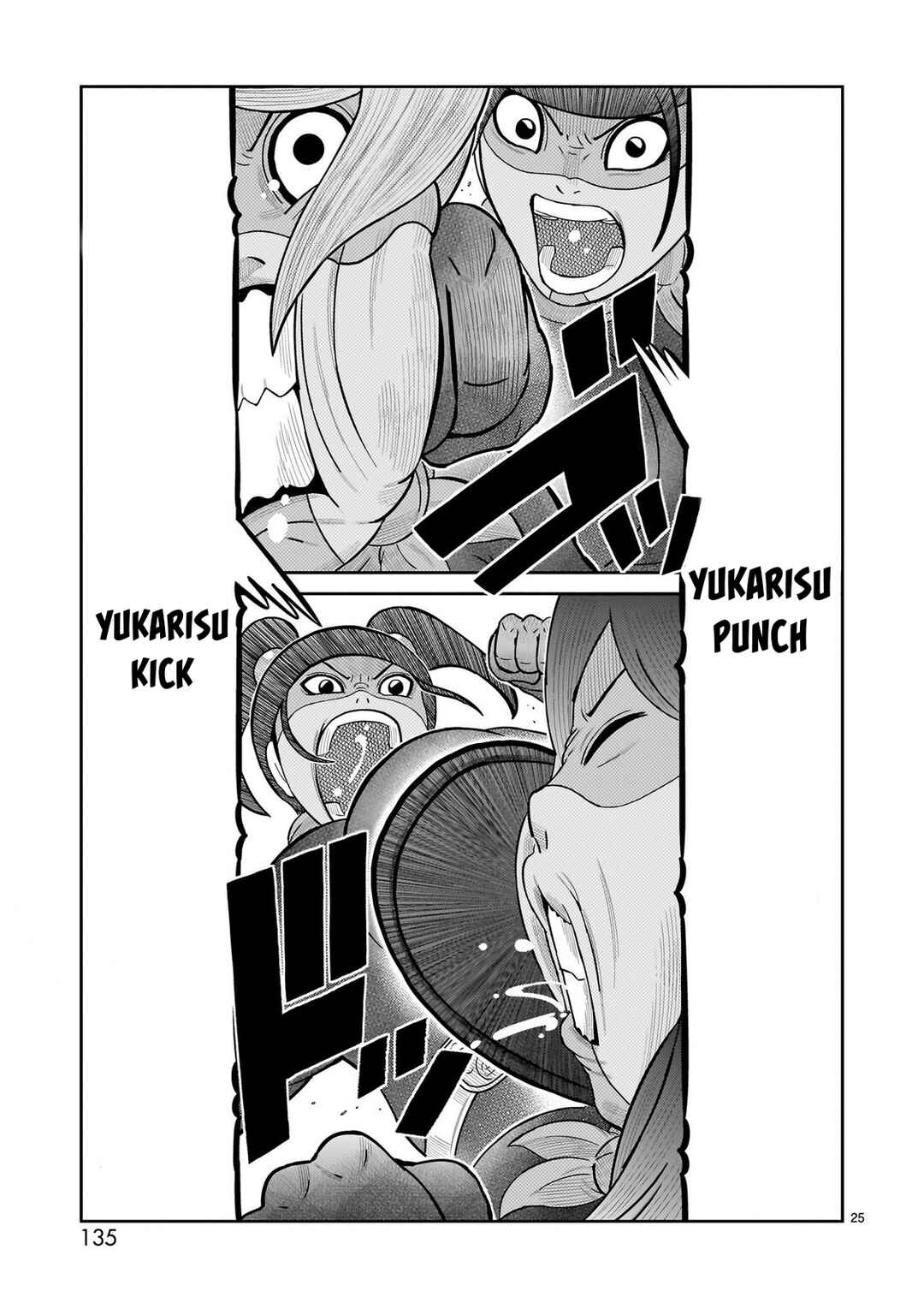 Toujima Tanzaburou wa Kamen Rider ni Naritai Chapter 63 - Page 23