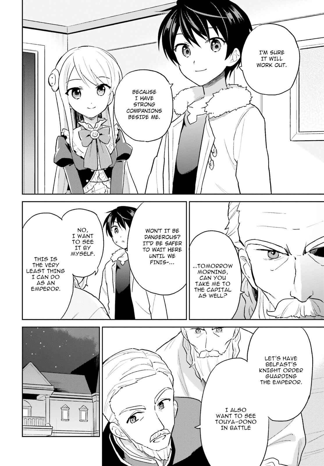 Isekai wa Smartphone to Tomo ni Chapter 42 - Page 18